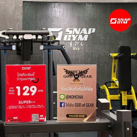 gym snap|Snap Gym รามคำแหง39 